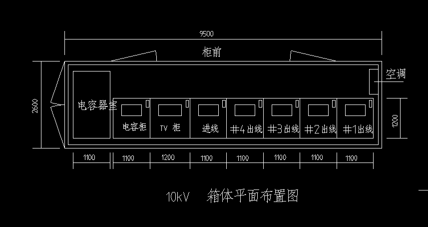 35kV箱式变电站设计--设备选型及变电站布置（含cad源图 开题报告 ppt等）